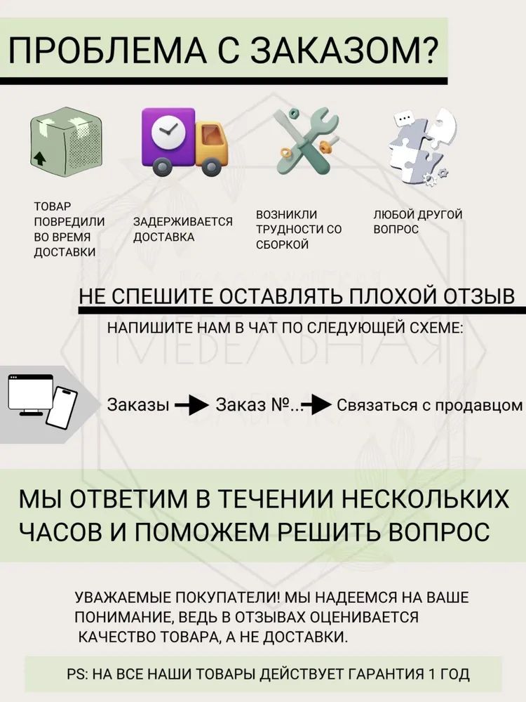 Модульный диван Нафанаил с подушками