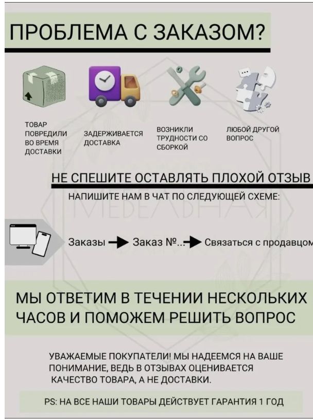 Антресоль Нордик ,однодверный ,белый
